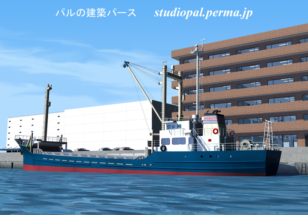 貨物船のモデリング2 外観パース