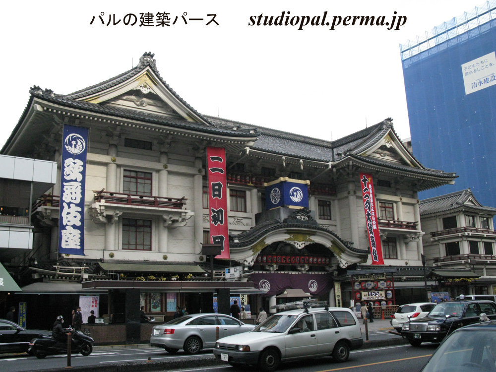 銀座歌舞伎座100年企業1